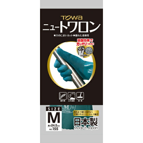 towa long натуральный резина перчатки новый towa long M ( 155-M )