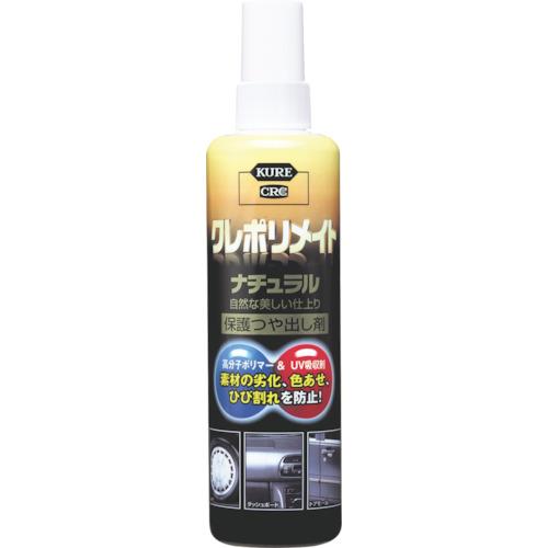 KURE クレポリメイト ナチュラル 250ml 1349の商品画像
