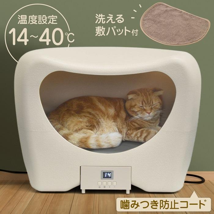  pet house cold temperature function dome type cat house for interior dog cat stylish temperature adjustment summer winter cooling heating peru che element dog . protection against cold dog house cat 