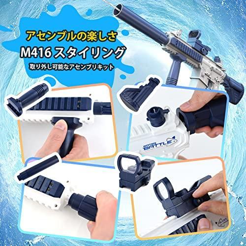 Goodmood water pistol electric water gun electric electromotive ream . water pistol water pistol M416 high speed ream departure super powerful . distance approximately 10-15m 500mL large shape 