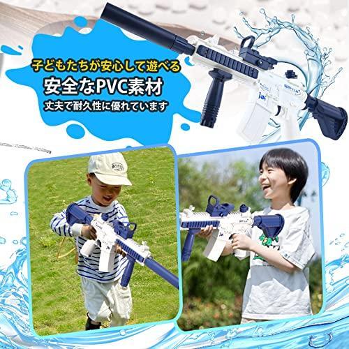 Goodmood water pistol electric water gun electric electromotive ream . water pistol water pistol M416 high speed ream departure super powerful . distance approximately 10-15m 500mL large shape 
