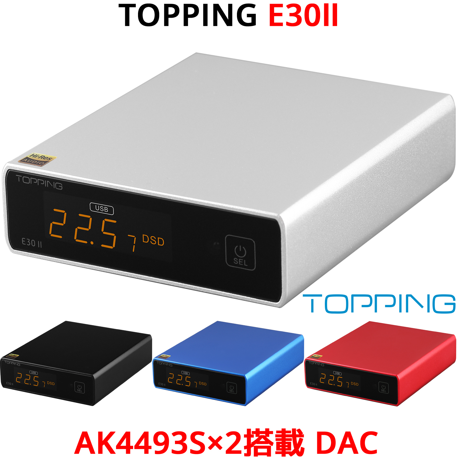 Topping E30II USB DAC топпинг Duck в высоком разрешени PCM 32bit 768kHz DSD512 AK4493S ×2 XMOS XU208 предусилитель DA конвертер E30 2