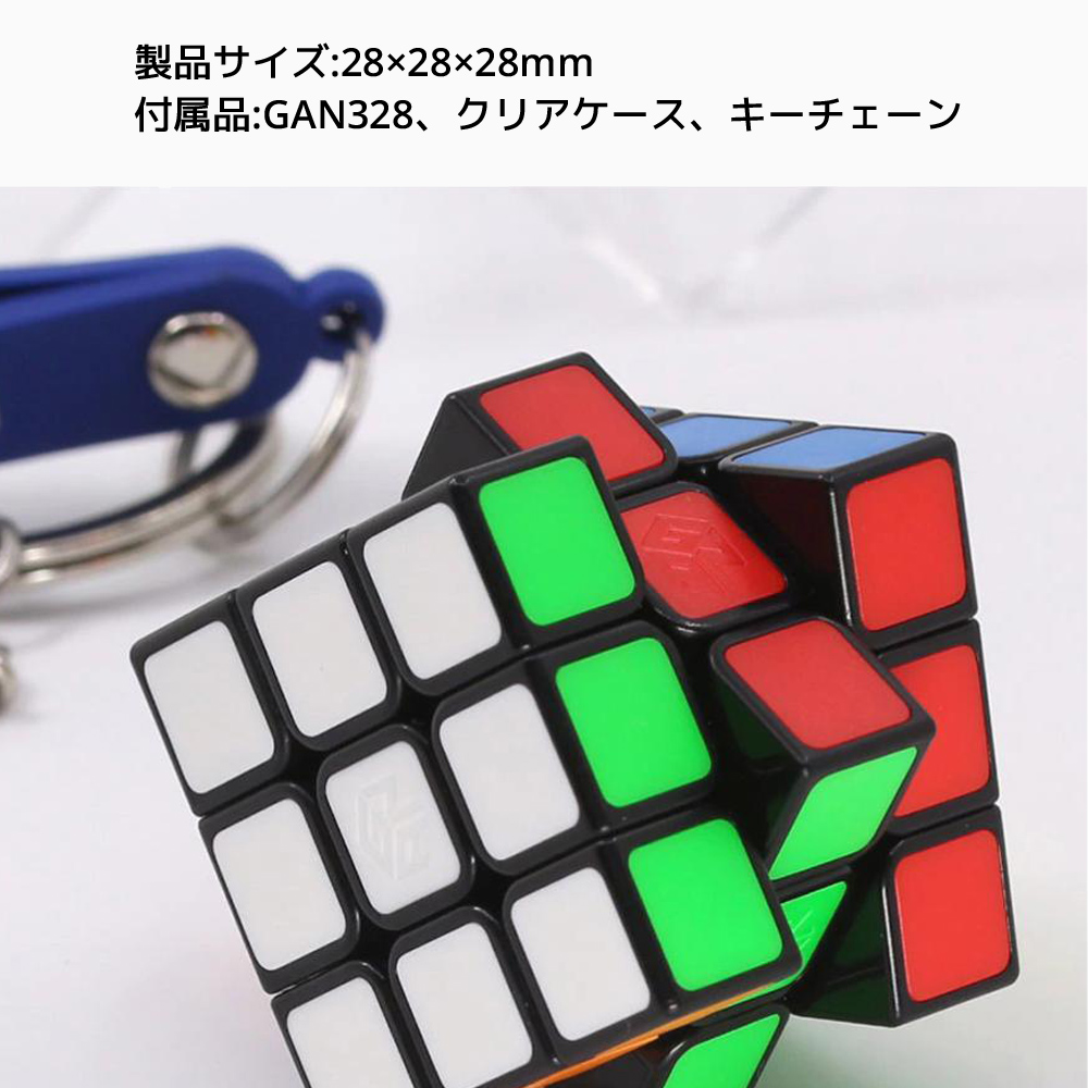 GANCUBE GAN328 цепочка для ключей 28x28mm Mini кубик Рубика скорость Cube брелок для ключа GAN 328 3x3x3 Cube сборная головоломка официальный 