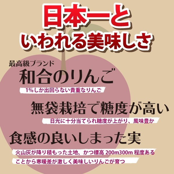  Yamagata префектура яблоко si nano сладкий мир . яблоко есть перевод для бытового использования 10kg Asahichou 10 месяц средний .~ последовательный отправка 