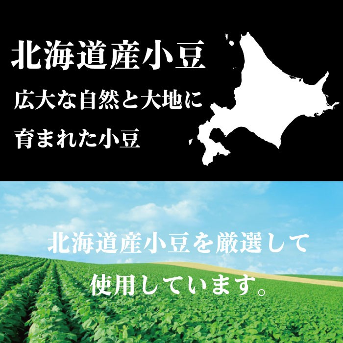  powder adzuki bean tea 400g economical domestic production small legume non Cafe in free shipping 