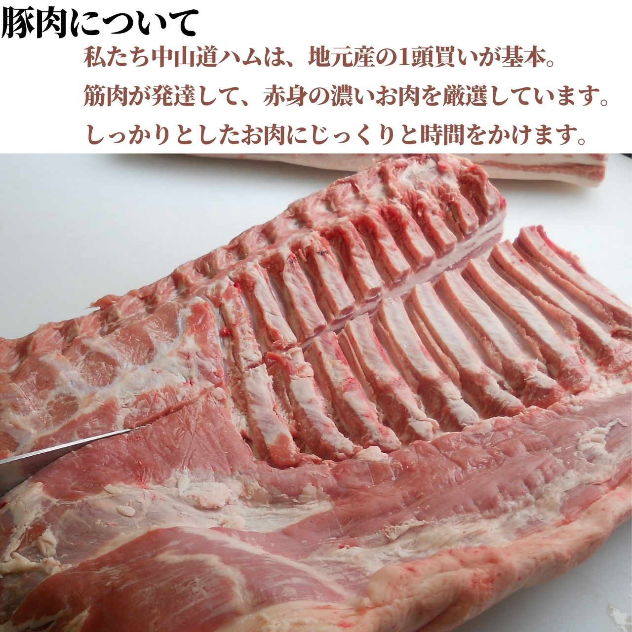 no addition roast ham slice organic f-z Nakayama road ham 
