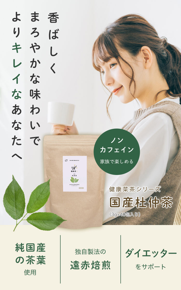  domestic production Tochuu tea tea bag 3g×120. organic health tea non Cafe in Japanese tea keruse chin .... tea less pesticide no addition beauty . red .. tea free shipping 