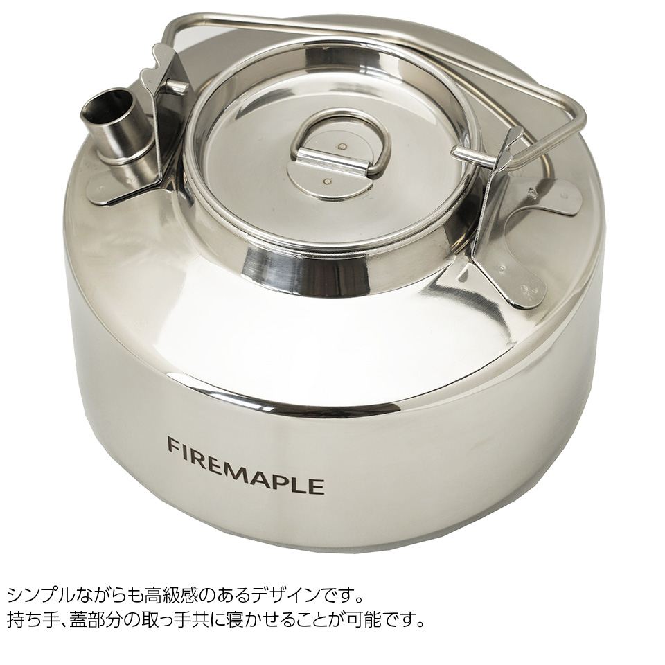 [ Japan regular goods ]FIREMAPLE Antarcti Stainless Kettle (1.0L) 3 year long-term guarantee direct fire possible . fire .. fire correspondence outdoor stainless steel kettle 