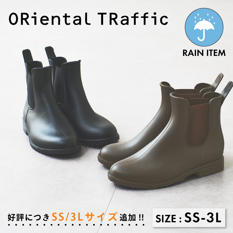 [SALE][. rain combined use ] rain boots WEB limitation lady's rain. day Short side-gore water-repellent waterproof boots rainy season rain shoes side-gore Raver rain boots 