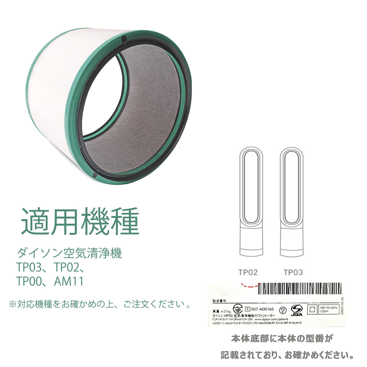  air purifier talent attaching fan Dyson for exchange filter dyson for exchange filter TP03 TP02 TP00 AM11 interchangeable goods non original 2 piece entering 