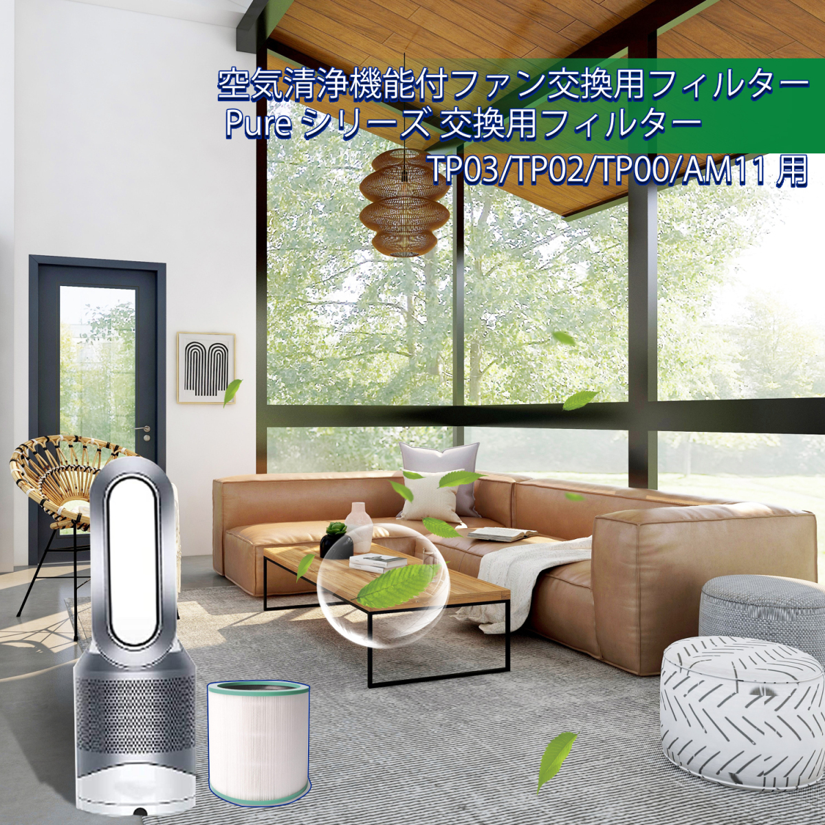  air purifier talent attaching fan Dyson for exchange filter dyson for exchange filter TP03 TP02 TP00 AM11 interchangeable goods non original 2 piece entering 