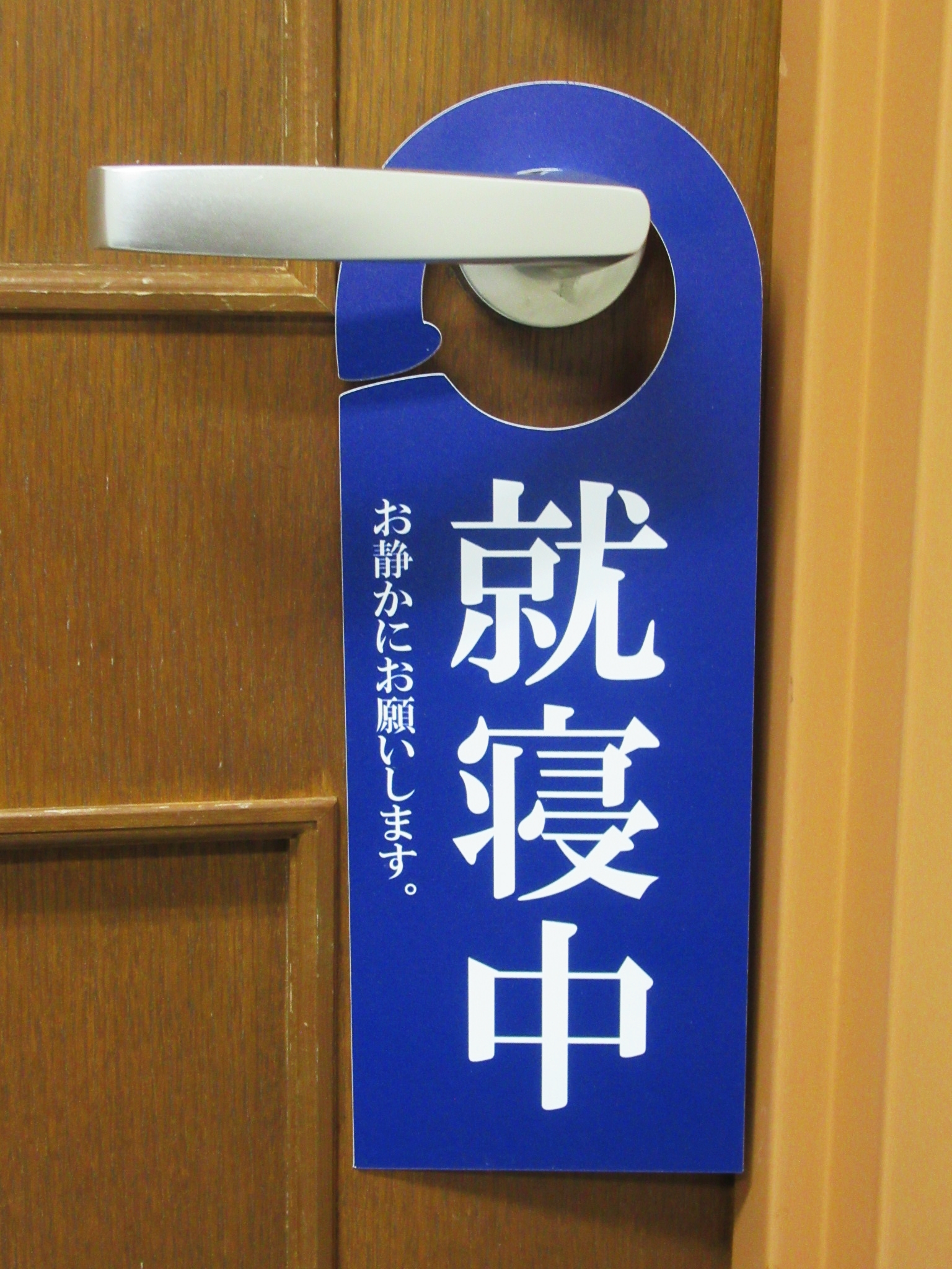 .. средний . тихий краб синий цвет ручка двери автограф plate ... табличка . отель покупатель . путеводитель ручка двери plate дверь автограф plate дверь крюк сделано в Японии 