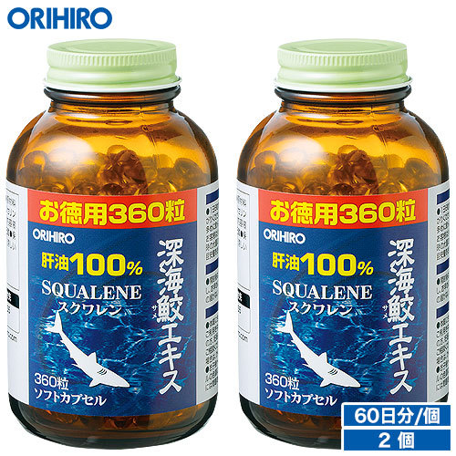 olihiro supplement 1 piece per 1,990 jpy deep sea . extract Capsule virtue for 360 bead 60 day minute 2 piece orihiro. oil skwa Len 