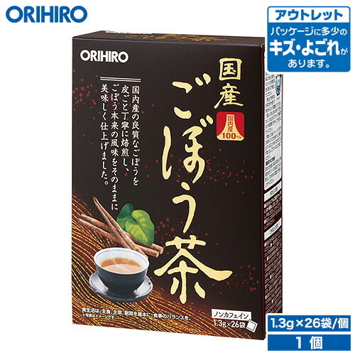 olihiro tea outlet domestic production gobou tea 100% 26 sack orihiro / stock disposal with translation liquidation goods .. equipped 