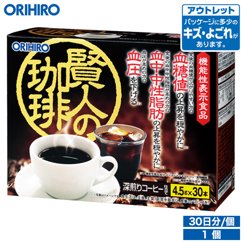 olihiro supplement outlet . person. ..30 cup minute deep entering coffee tailoring functionality display food orihiro stock disposal with translation liquidation goods .. equipped supplement 