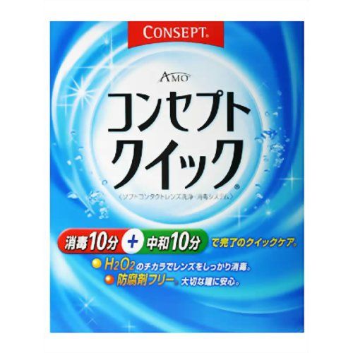 エイエムオー・ジャパン コンセプト クイック （消毒液240ml＋中和液15ml×30本）×1箱 コンセプト ソフトコンタクト洗浄保存液類の商品画像