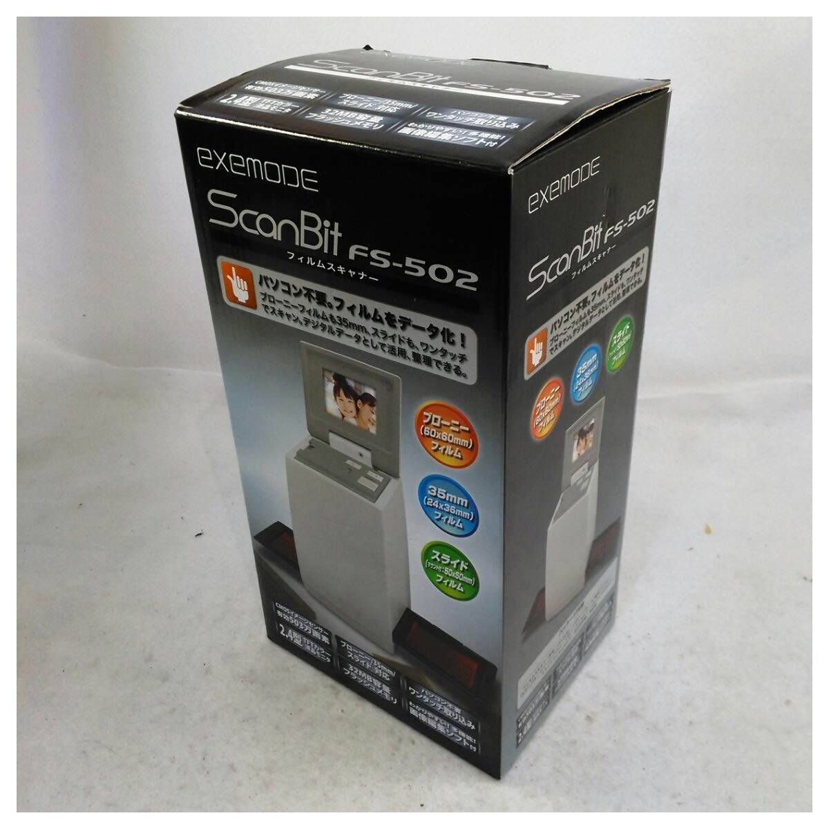 USBフィルムスキャナー PS9700 USPS97BK フィルムスキャナー - 最安値