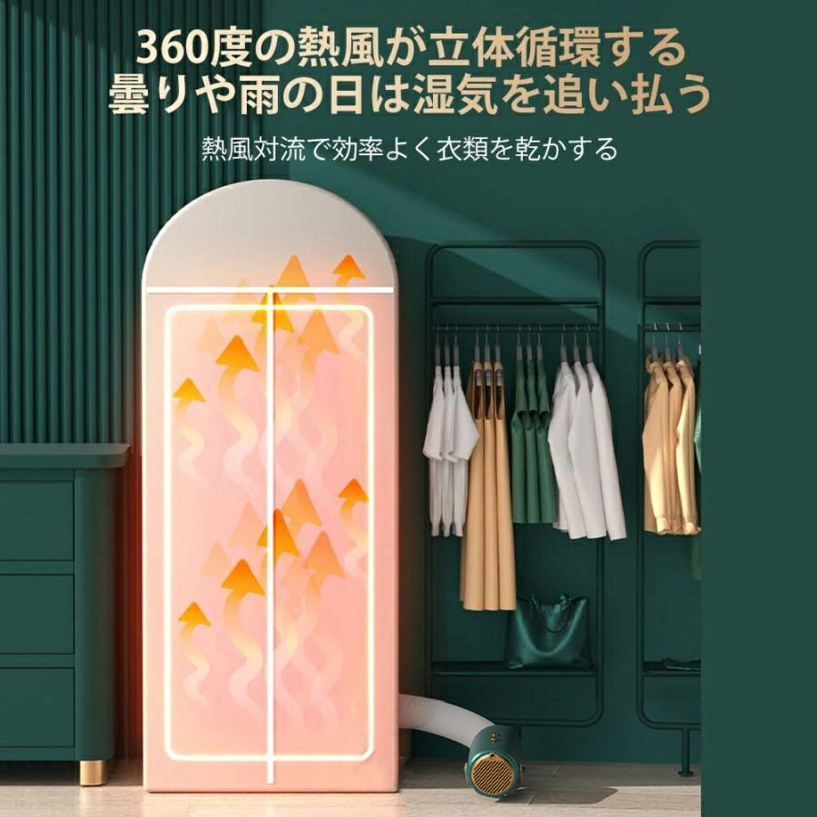  сушильная машина futon машина для просушивания футона клещи .. осушение обувь сушильная машина одежда сухой домашнее животное сухой futon .. поэтому клещи меры сезон дождей меры 4 сезон применение отправка способ режим модный портативный низкий шум 