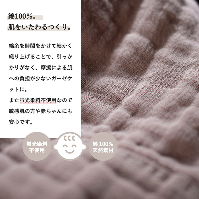  gauze packet now .curumy walnut - free shipping towelket single baby dressing up made in Japan cotton 100% new life 