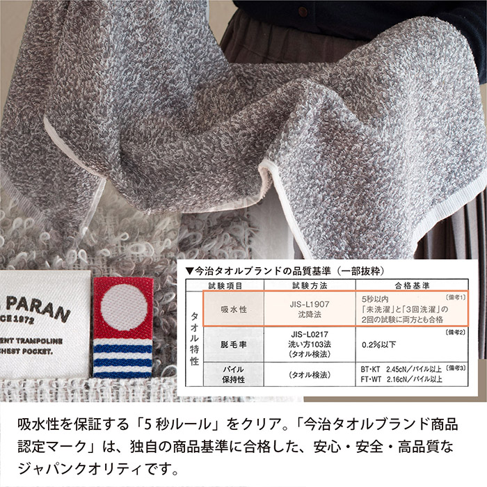 сейчас . полотенце полотенце для лица 5 шт. комплект eco mix бесплатная доставка сейчас . сделано в Японии полотенце хлопок 100% нежный новый жизнь один человек жизнь eko 