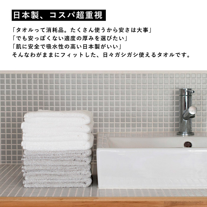  сделано в Японии полотенце для лица 10 шт. комплект 260. "теплый" белый бесплатная доставка полотенце комплект массовая закупка Izumi . полотенце для бизнеса дешевый 