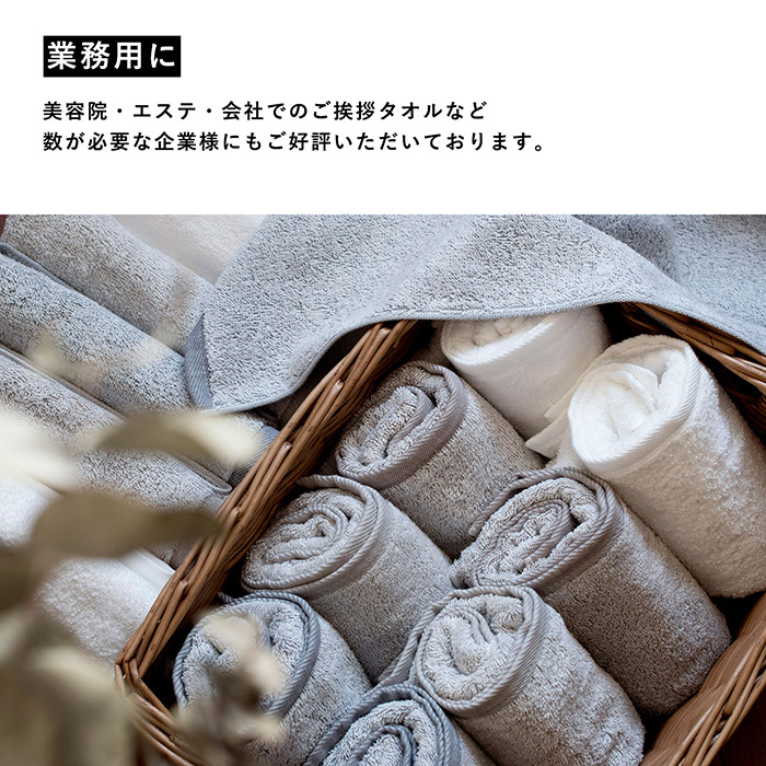  сделано в Японии полотенце для лица 10 шт. комплект 260. "теплый" белый бесплатная доставка полотенце комплект массовая закупка Izumi . полотенце для бизнеса дешевый 