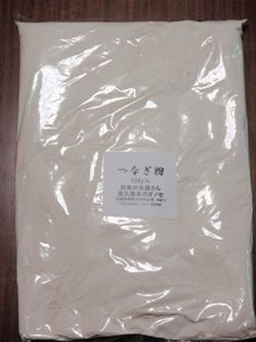  free shipping soba for coveralls flour 450g