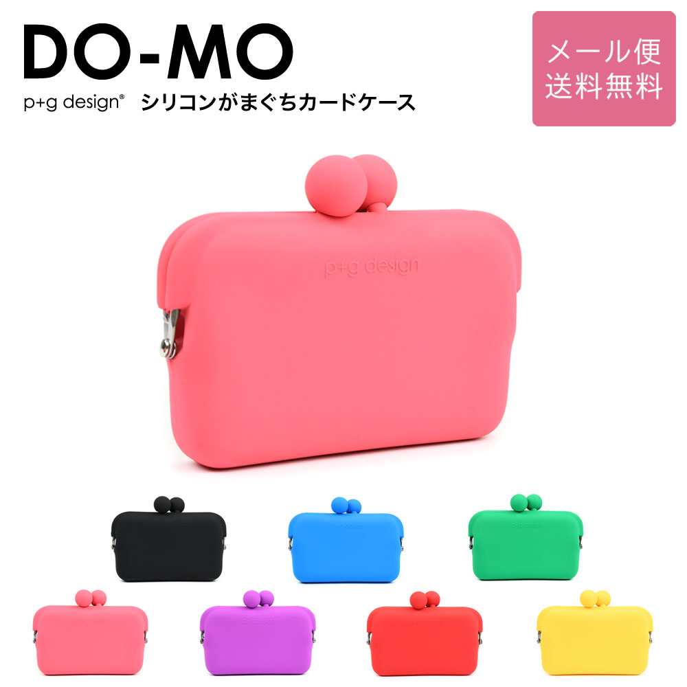 DO-MOdo-mo bulrush . silicon card-case p+g design mail service free shipping pi-ji- design bulrush .. purse card-case case POCHIpochi colorful 