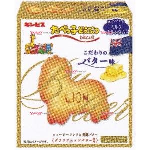 120セット