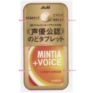 アサヒ ミンティア＋VOiCE レモンジンジャー（30粒入）20g×192個 MINTIA ミント、タブレットの商品画像