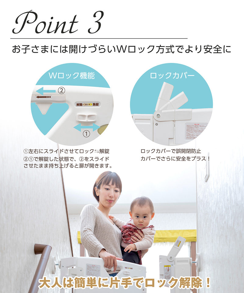  Smart gate premium прозрачный Япония уход за детьми установка ширина 67~91( лестница сверху 69~93)cm прозрачный panel . открытие чувство лестница сверху OK