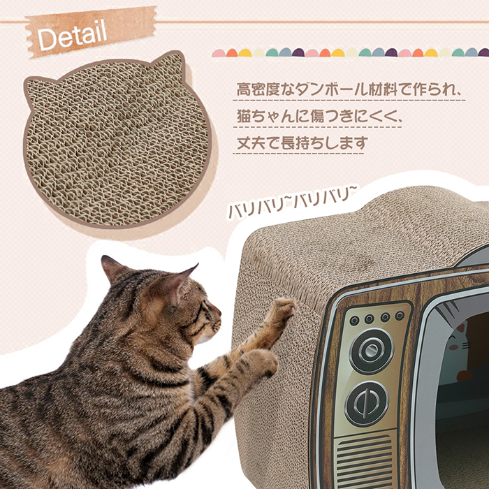  cat nail sharpen TV type cat nail .. nail ... bed cardboard cat tunnel stone chip puts out .... tv shape .... stylish Kawai i Osaka bear 