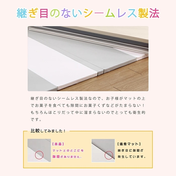 [5/15 till 1000 jpy OFF] baby play mat si-m less mat large size thick folding noise measures both sides possible for impact mitigation non ho rum heating respondent against 200×160[ one part reservation ]