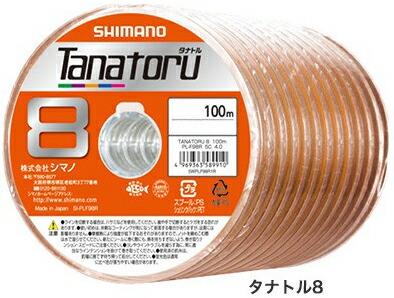  Shimano tanatoru8 PE линия 10 номер 100m~ объединенный shimano