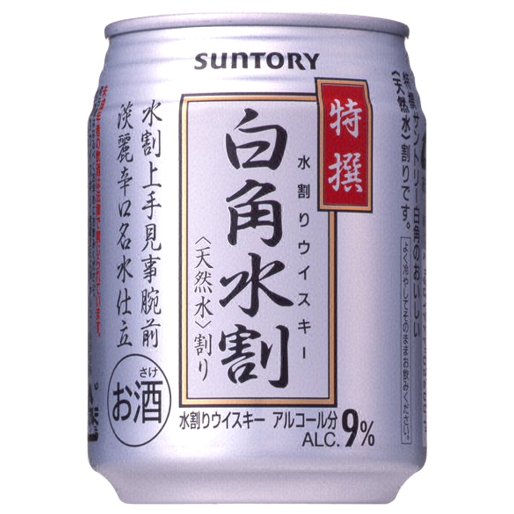 SUNTORY サントリー 特撰 白角水割 250ml缶 1ケース（24本） カクテルの商品画像