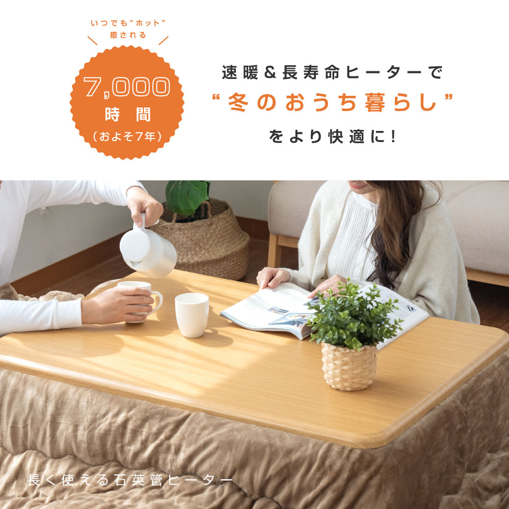 a... kotatsu heater for exchange stone britain tube 510W heater unit at hand switch kotatsu heater unit exchange for msu-501h