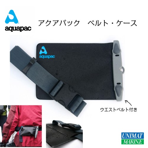 aquapac Aquapac 828 ベルトケース カメラケースの商品画像