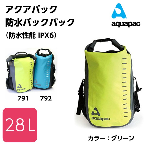 aquapac アクアパック 792 28L トレイルプルーフトコア デイサック 792