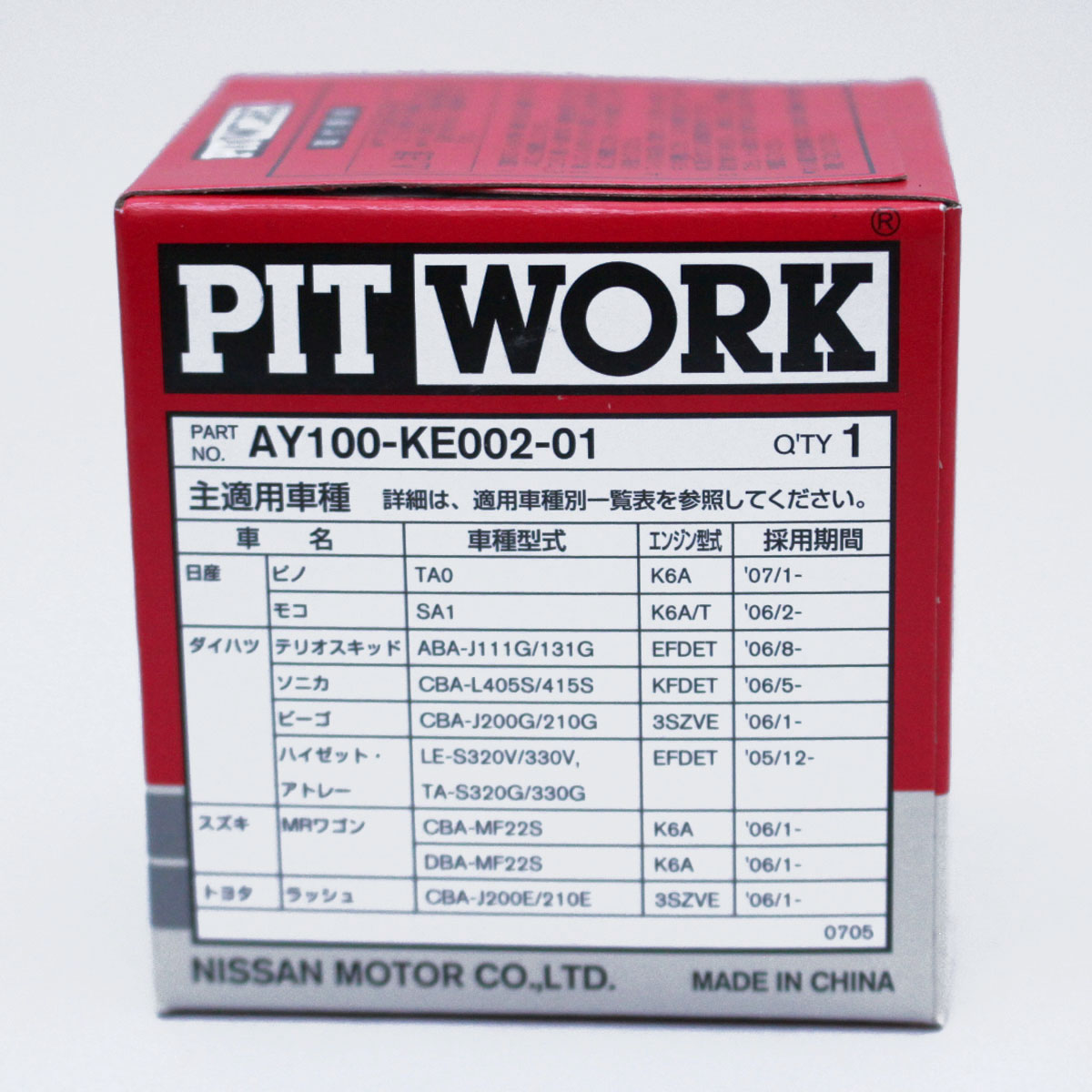 *30 piece set AY100-KE002-01pito Work PITWORK oil filter oil element [ in voice number registration shop ]