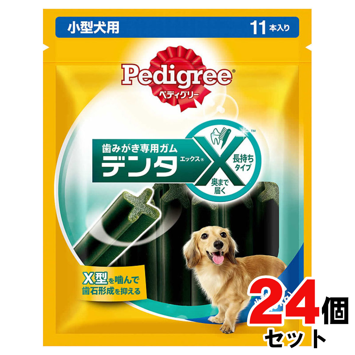 MARS（ペット用品、食品） ペディグリー デンタエックス 小型犬用 レギュラー 11本×24個 ペディグリー 犬用おやつ、ガムの商品画像