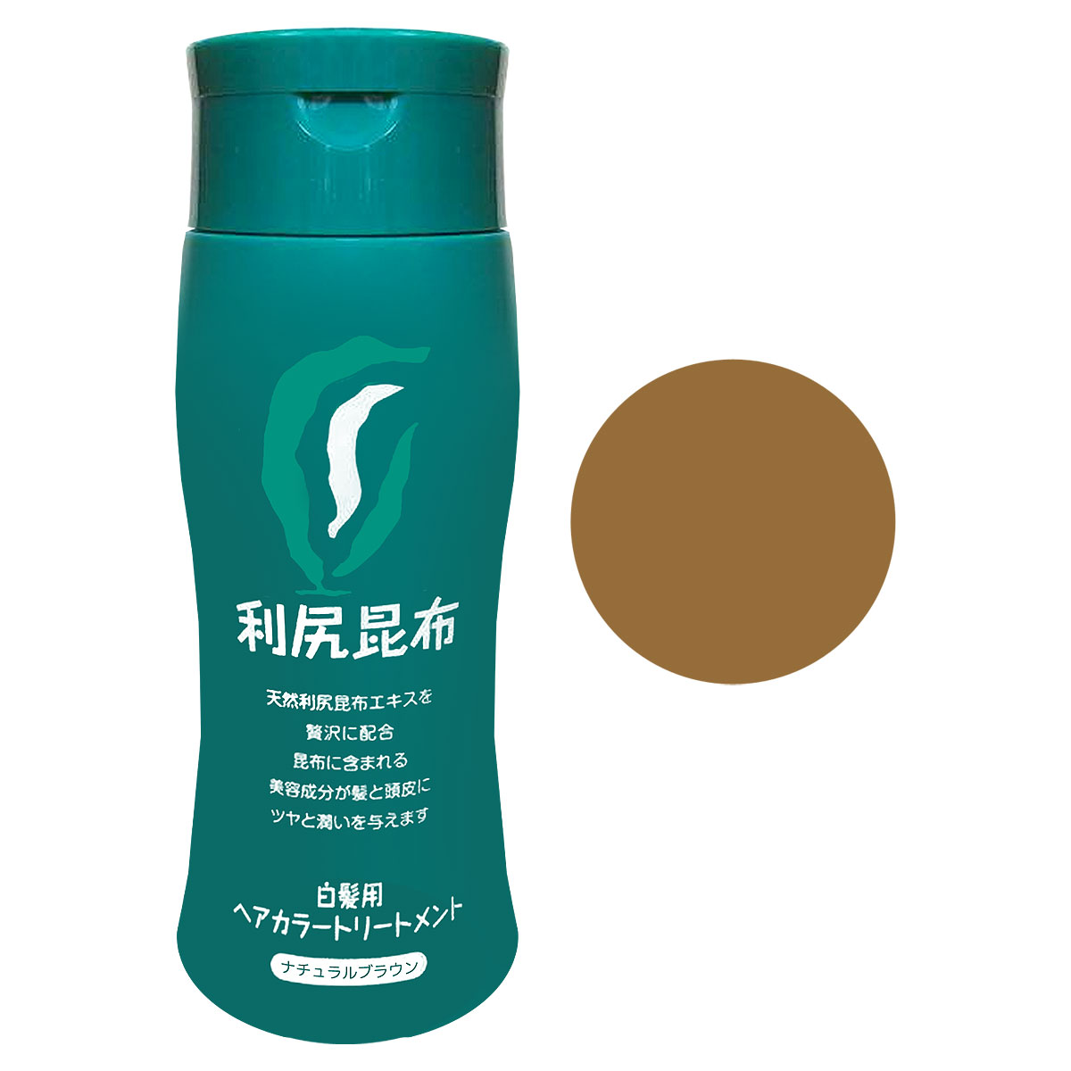 利尻昆布 ヘアカラークリーム 利尻ヘアカラートリートメント