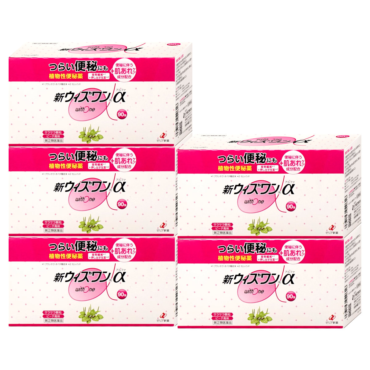 [ designation no. 2 kind pharmaceutical preparation ][ set ] with one α 90.×5 piece [ze rear new drug ][ plant . flight . medicine /pi-chi manner taste / sun kilai extract combination ][ free shipping ]
