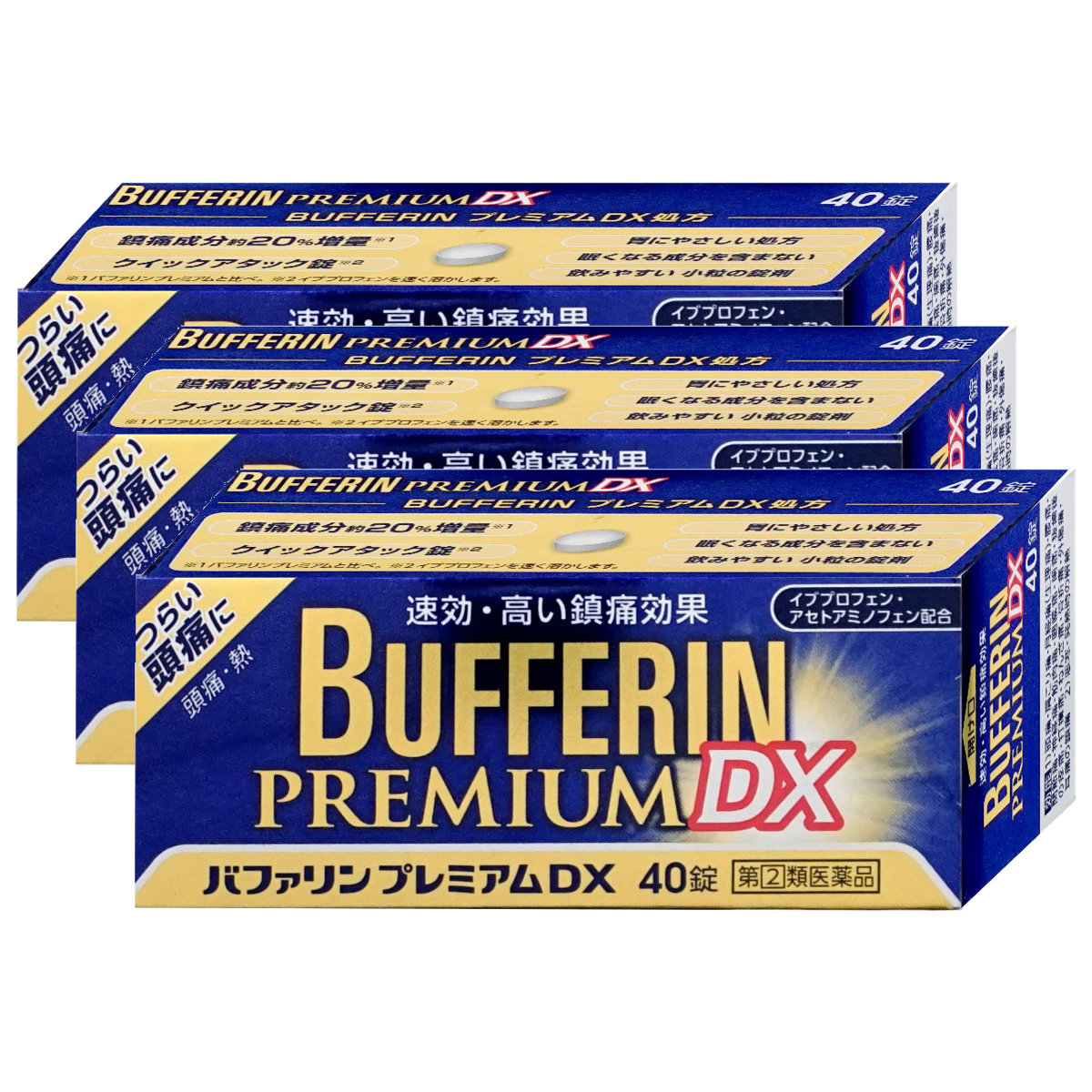 LION ライオン バファリンプレミアムDX 40錠×3箱 バファリン 解熱鎮痛剤 - 最安値・価格比較 - Yahoo!ショッピング｜口コミ ...