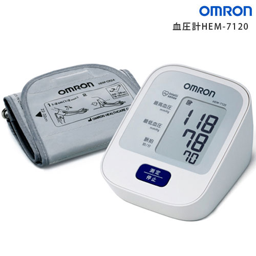  Omron on arm type hemadynamometer HEM-7120[ separate extension guarantee contract possibility ][ free shipping ]