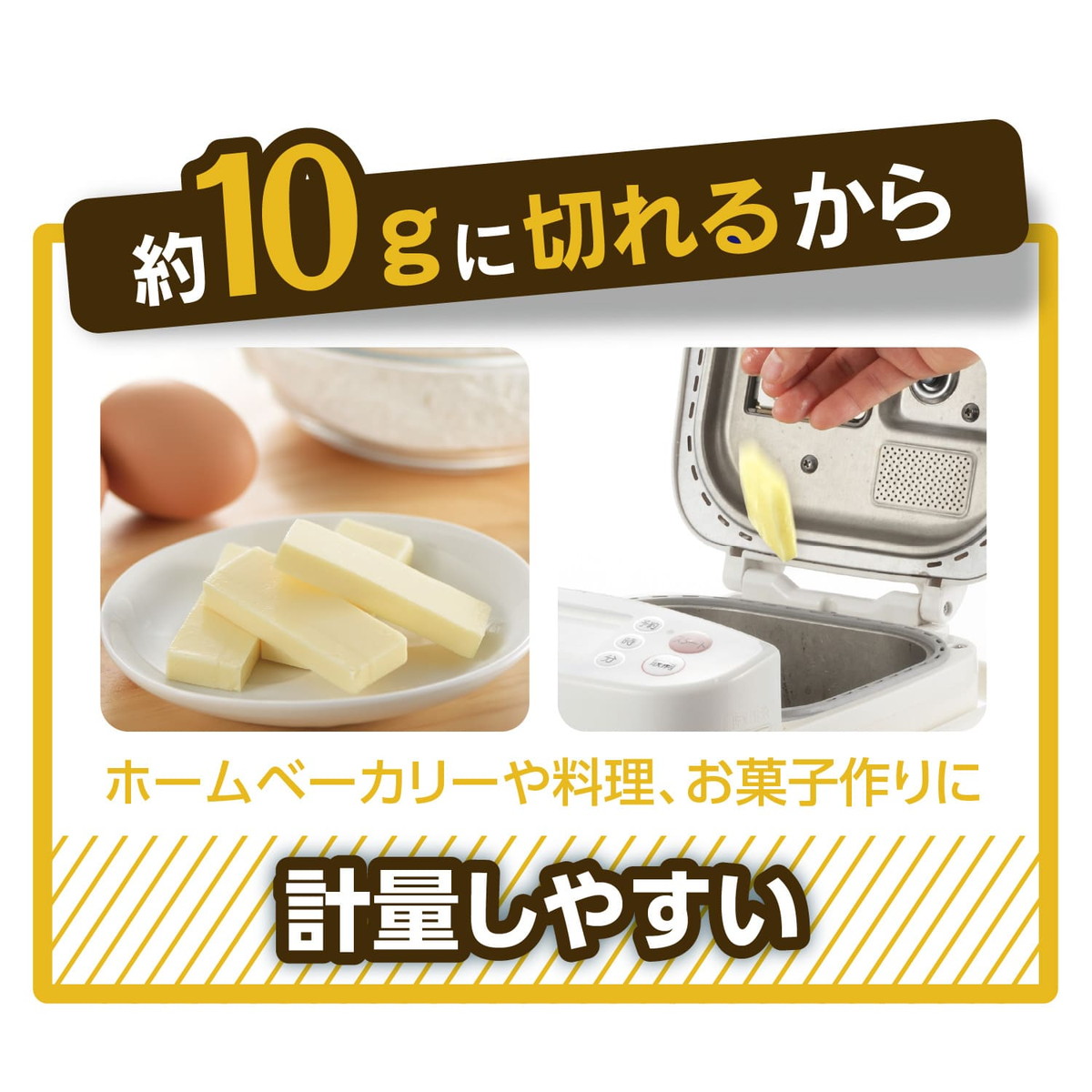 . industry ST-3009 cut ..... pound butter case [AKEBONO akebono ][ free shipping ]