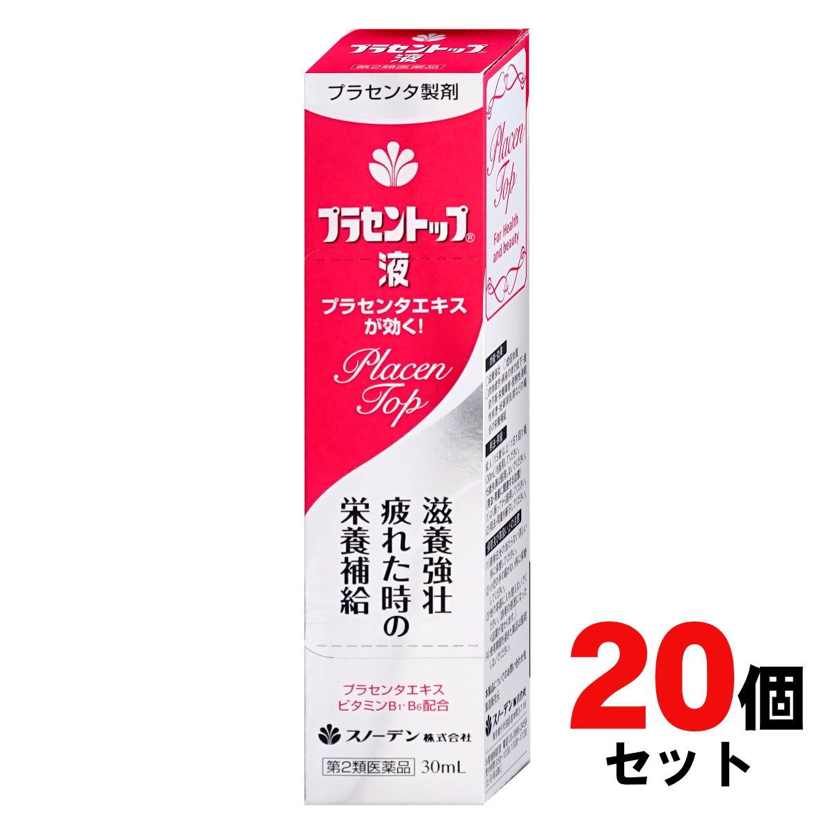 プラセントップ液 30mL × 20本の商品画像