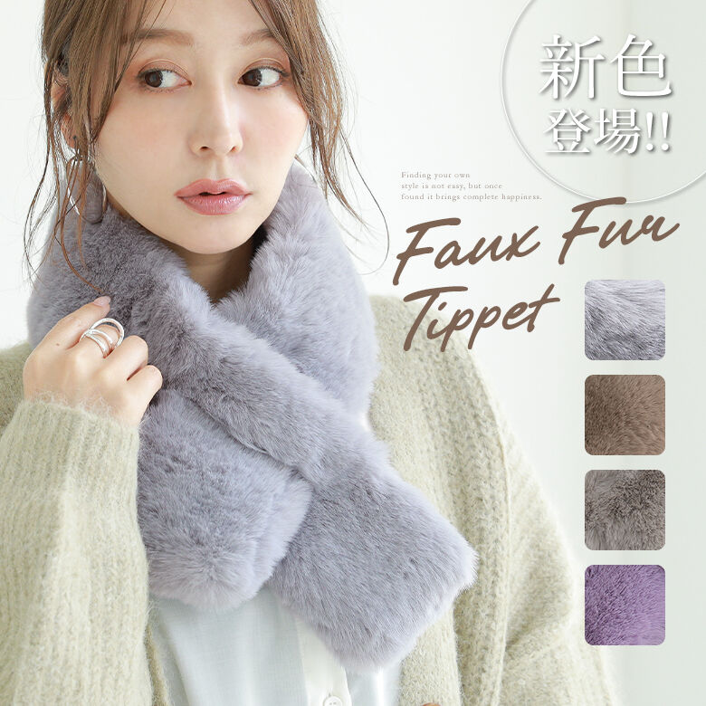 [ new color appearance ] tippet lady's autumn winter fur tippet fake fur stole muffler protection against cold soft warm beautiful .[ mail service un- possible ][20]