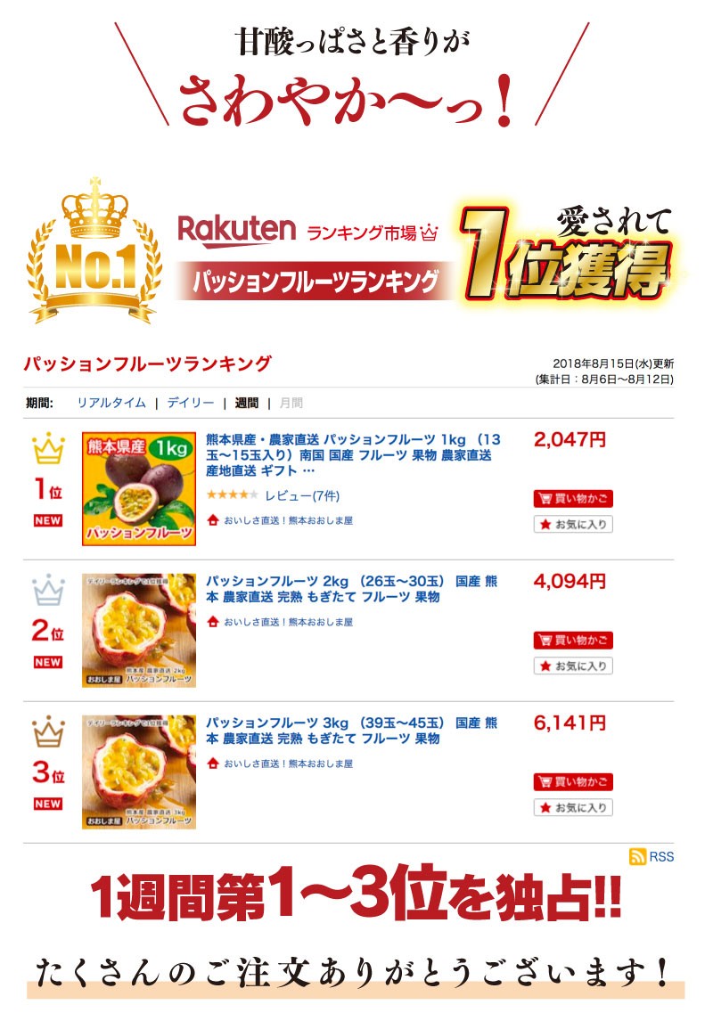 通販 パッションフルーツ 1kg 13玉〜15玉 熊本 送料無料 6月下旬より順次出荷 農家直送 完熟 もぎたて 火の国パッション フルーツ 果物 大嶌屋 おおしまや nhakhoasaido.vn 通販 パッションフルーツ 1kg 13玉〜15玉 熊本 送料無料 6月下旬より順次出荷 農家直送 完熟 もぎたて 火の国パッション フルーツ 果物 大嶌屋 おおしまや nhakhoasaido.vn