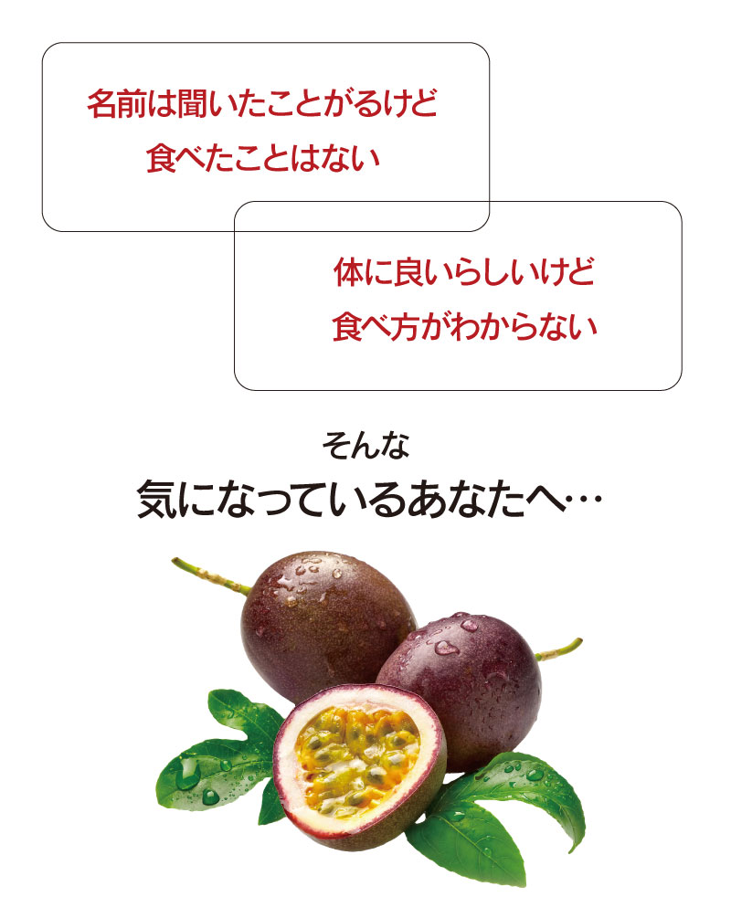  passionfruit 9kg 117 sphere ~135 sphere Kumamoto free shipping <6 month last third .. sequential shipping > agriculture house direct delivery .... length fire. country passionfruit fruit large . shop (.....)