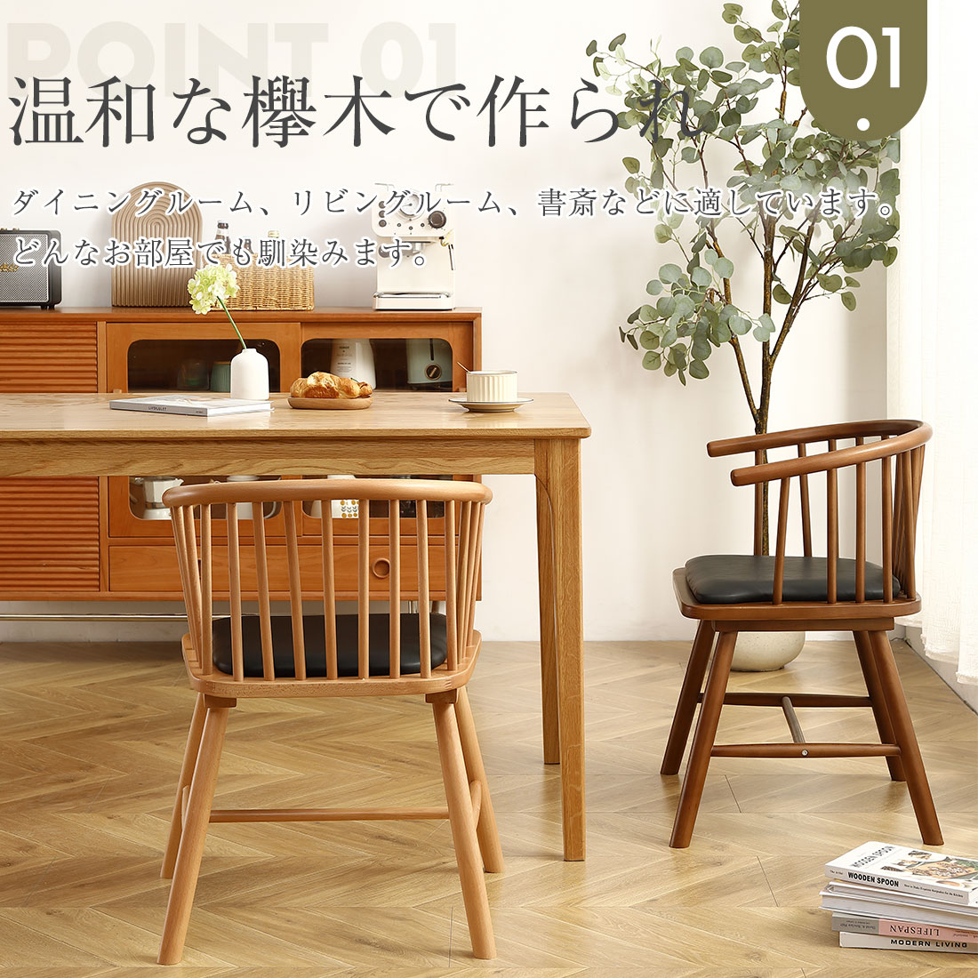 [ all goods 5%OFF* today limit ] limitation sale dining chair natural tree 1 legs wooden stylish .. sause PU bearing surface chair living retro modern popular Northern Europe natural laba